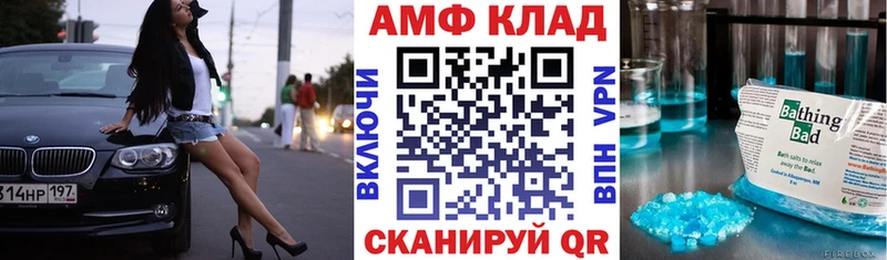 Amphetamine Premium  где купить наркотик  это наркотические препараты  Судогда 