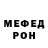 МЕТАДОН methadone Anastasia Balan
