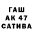 Меф 4 MMC Gabriel Batistuta