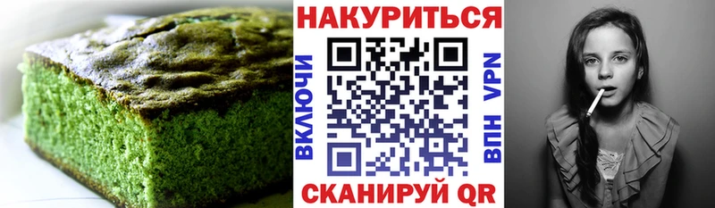 МЕГА маркетплейс  Судогда  это телеграм  Печенье с ТГК конопля 