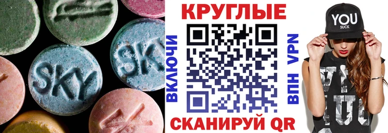 Экстази диски  Судогда 