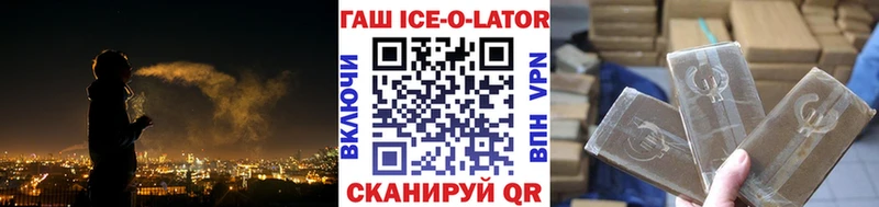 продажа наркотиков  Судогда  ГАШ Premium 