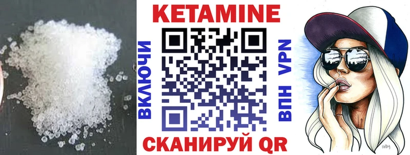 где продают Судогда КЕТАМИН ketamine