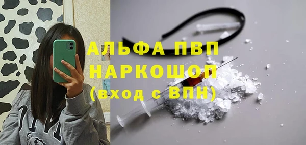 наркотики Балахна