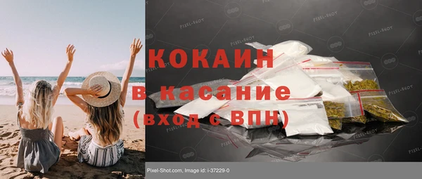 наркотики Балахна