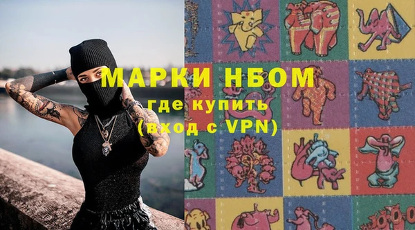 наркотики Балахна