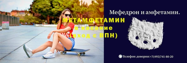 мдма Балабаново