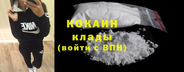 наркотики Балахна