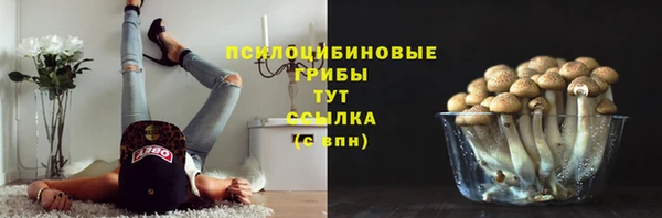 наркотики Балахна
