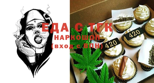 наркотики Балахна