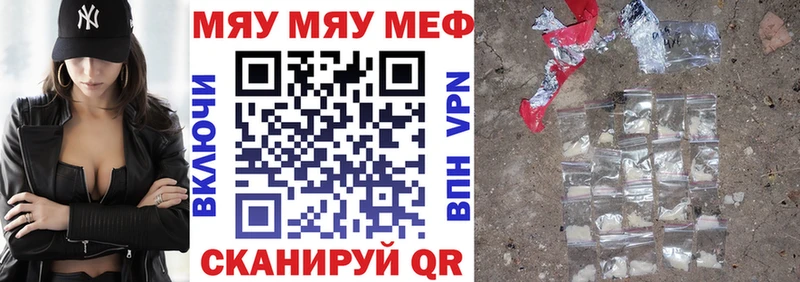 Мефедрон мяу мяу  продажа наркотиков  ОМГ ОМГ ссылки  Судогда 
