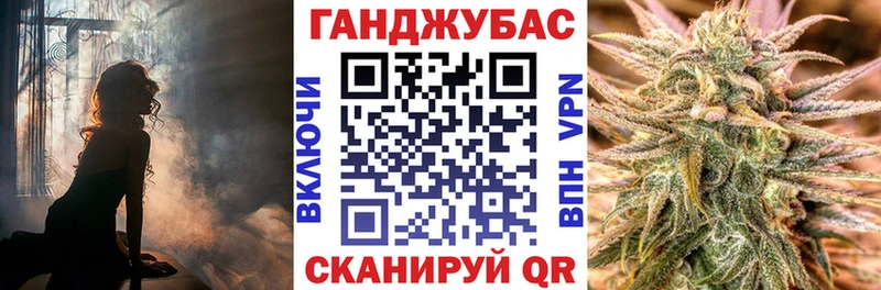 Канабис план купить наркотики цена мега ТОР нарко площадка формула Судогда